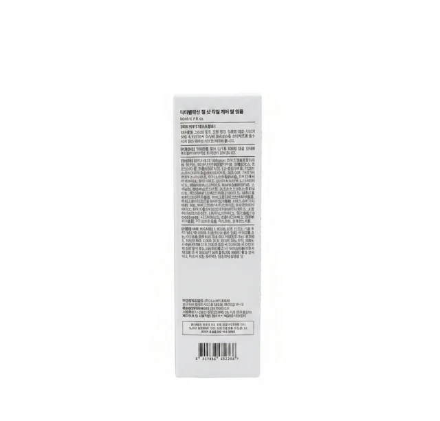 Dr.Melaxin Peel Shot PS Exfoliating White Rice Ampoule 80ml
