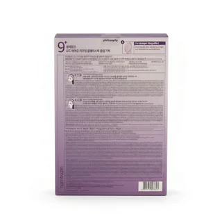 Numbuzin No.9+ NAD+ BIO Lifting-sil Full Face Mask (4ea + Lifting Band)