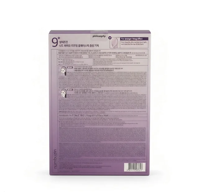 Numbuzin No.9+ NAD+ BIO Lifting-sil Full Face Mask (4ea + Lifting Band)