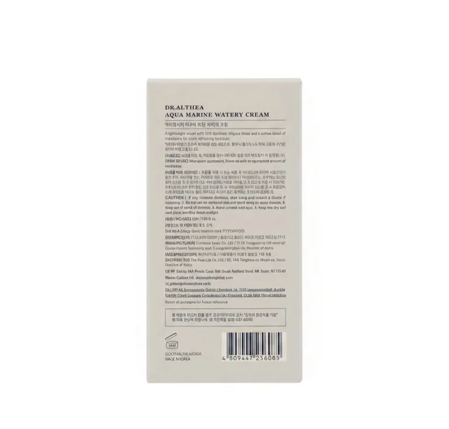 Dr. Althea Aqua Marine Watery Cream 50ml